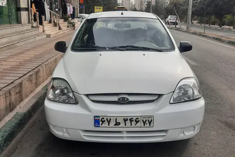 کیا، ریو (مونتاژ)