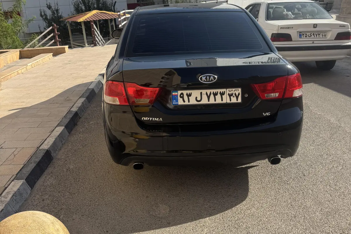 کیا،  اپتیما