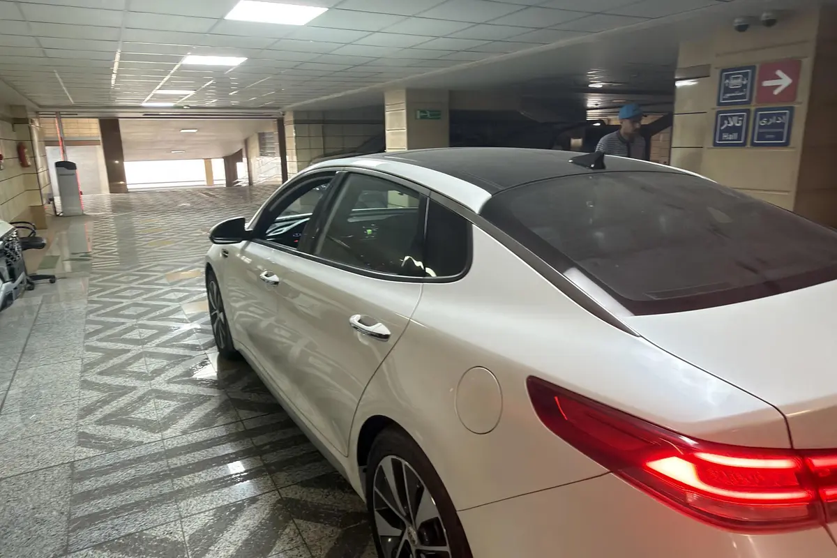 کیا،  اپتیما