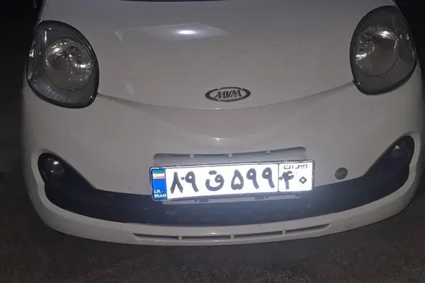 ام وی ام  110