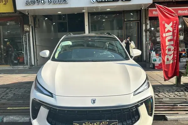 لاماری  ایما