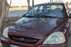 کیا، ریو (مونتاژ)