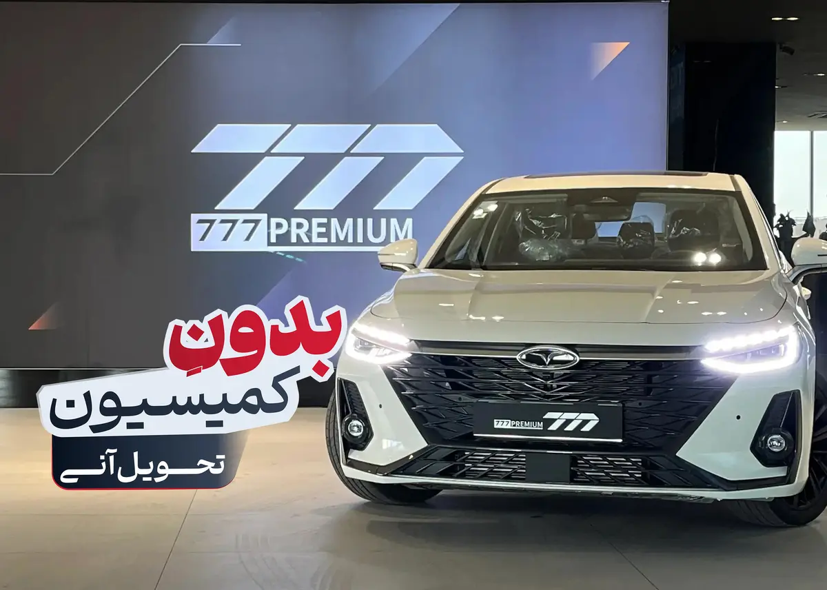 فونیکس،  آریزو 8 (Z8)