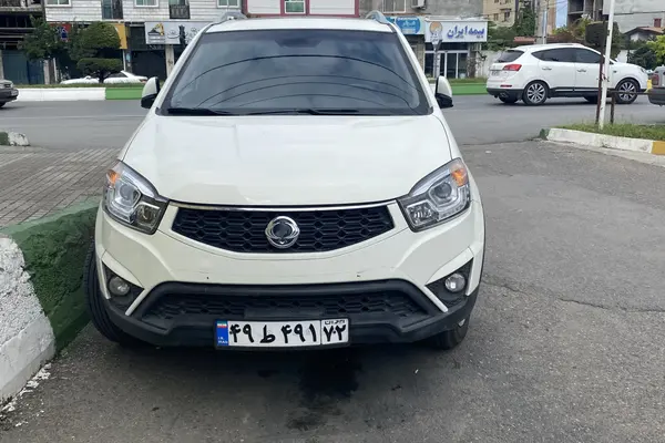 سانگ یانگ، کوراندو