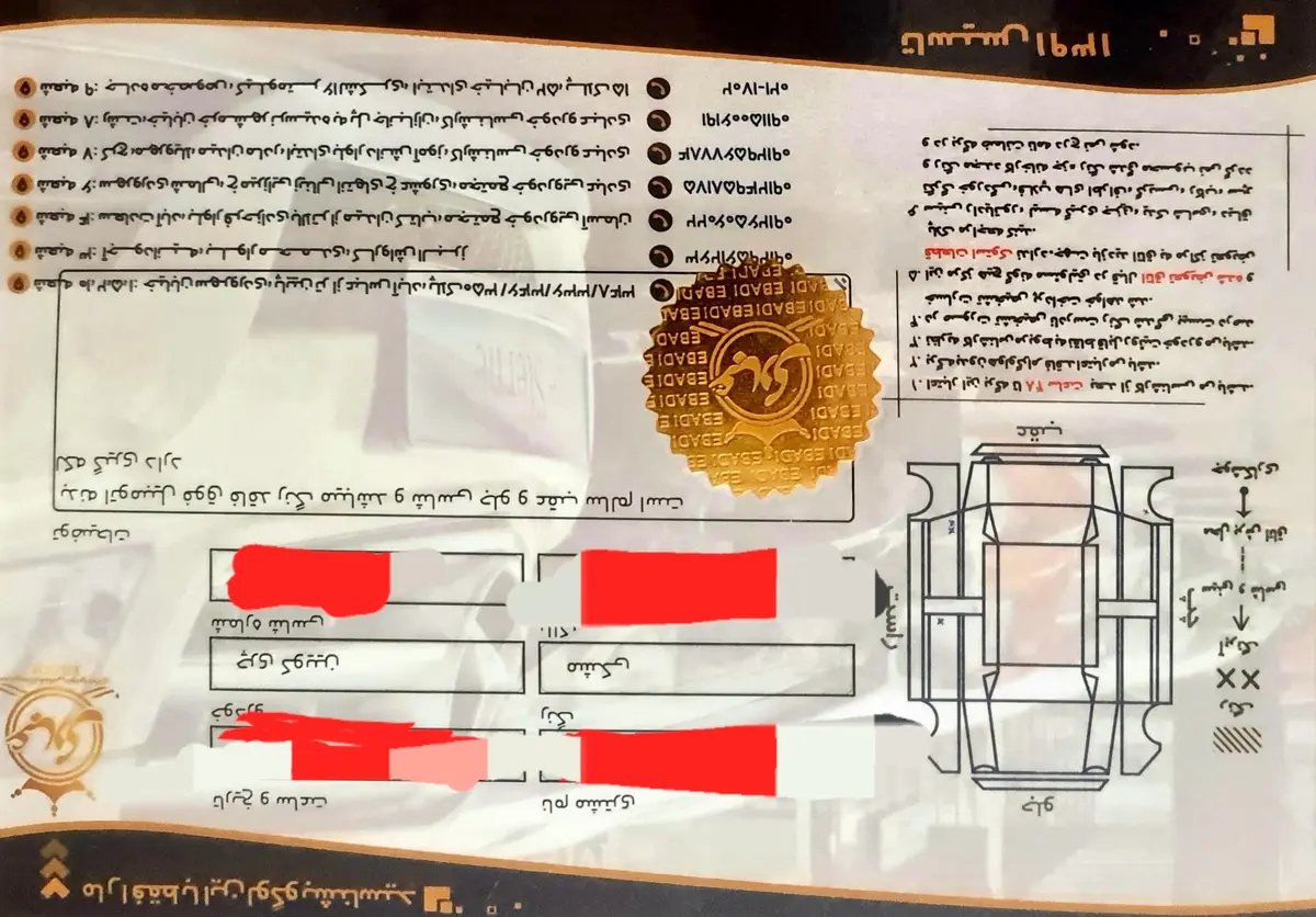 چری،  A15