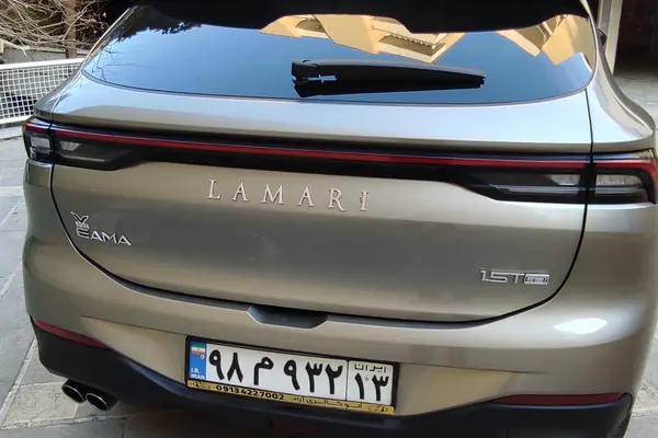 لاماری، ایما