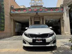 کیا، اپتیما