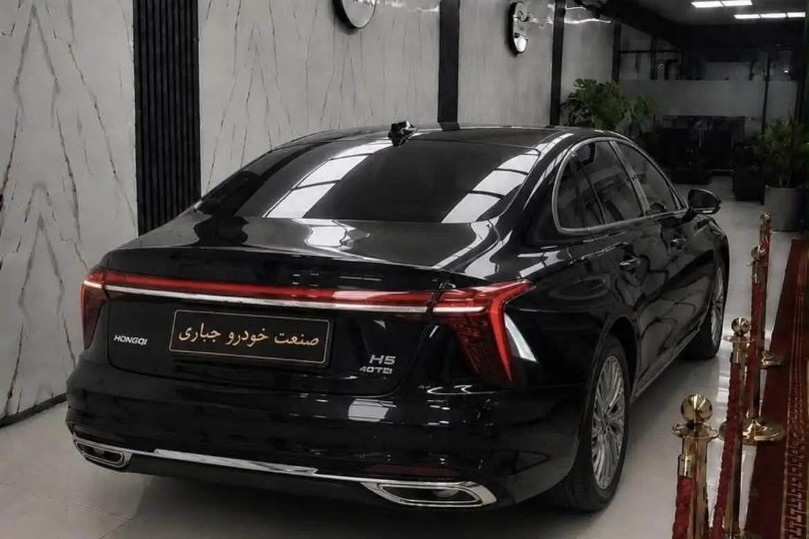 هونگچی،  H5