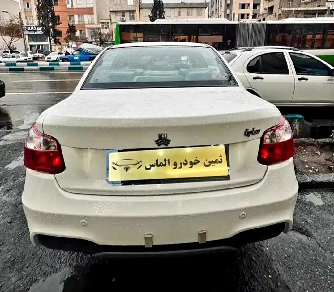 ساینا،  S