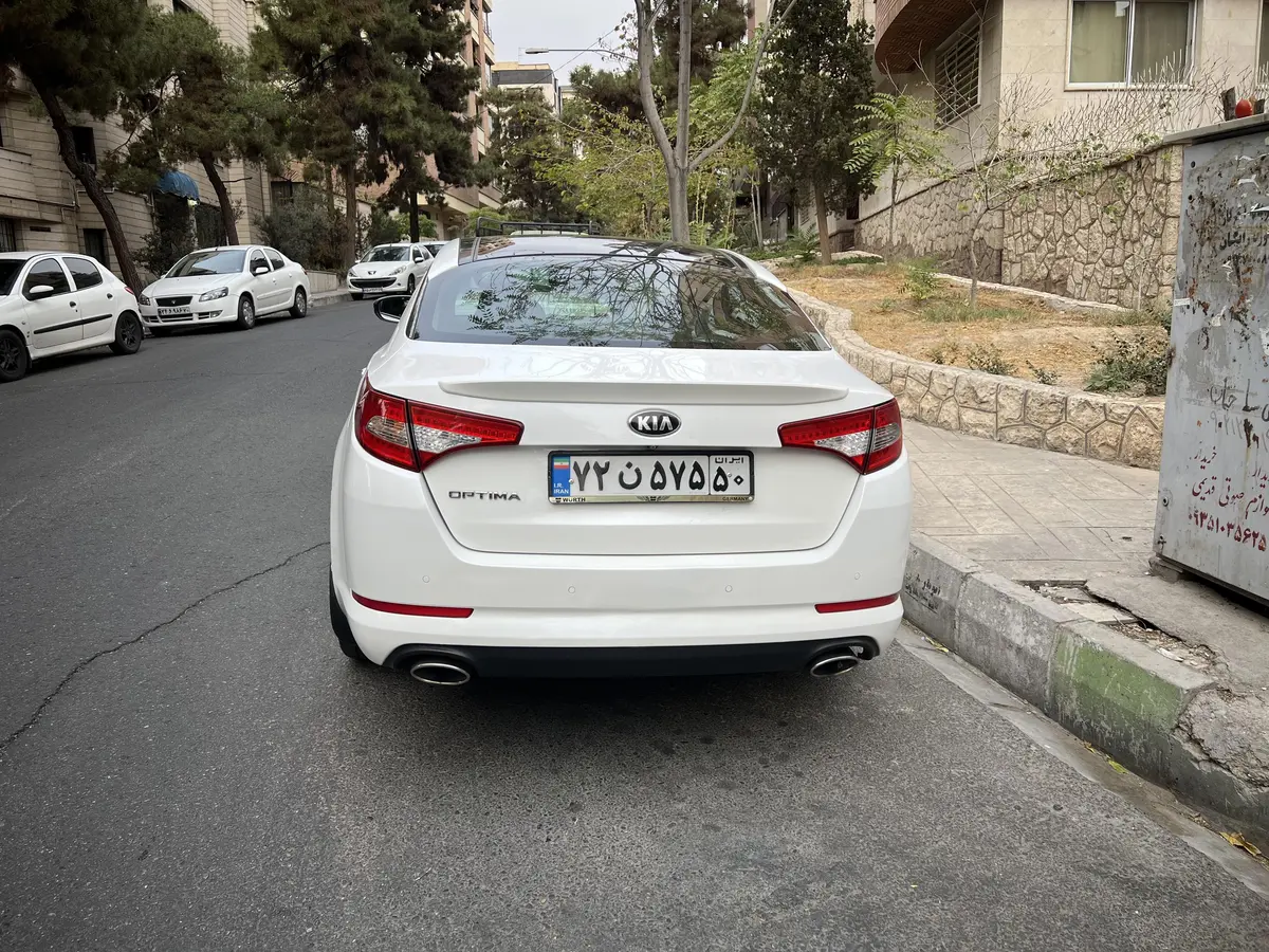 کیا،  اپتیما