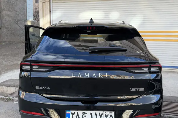 لاماری، ایما