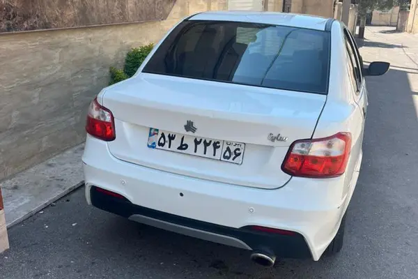 ساینا  S