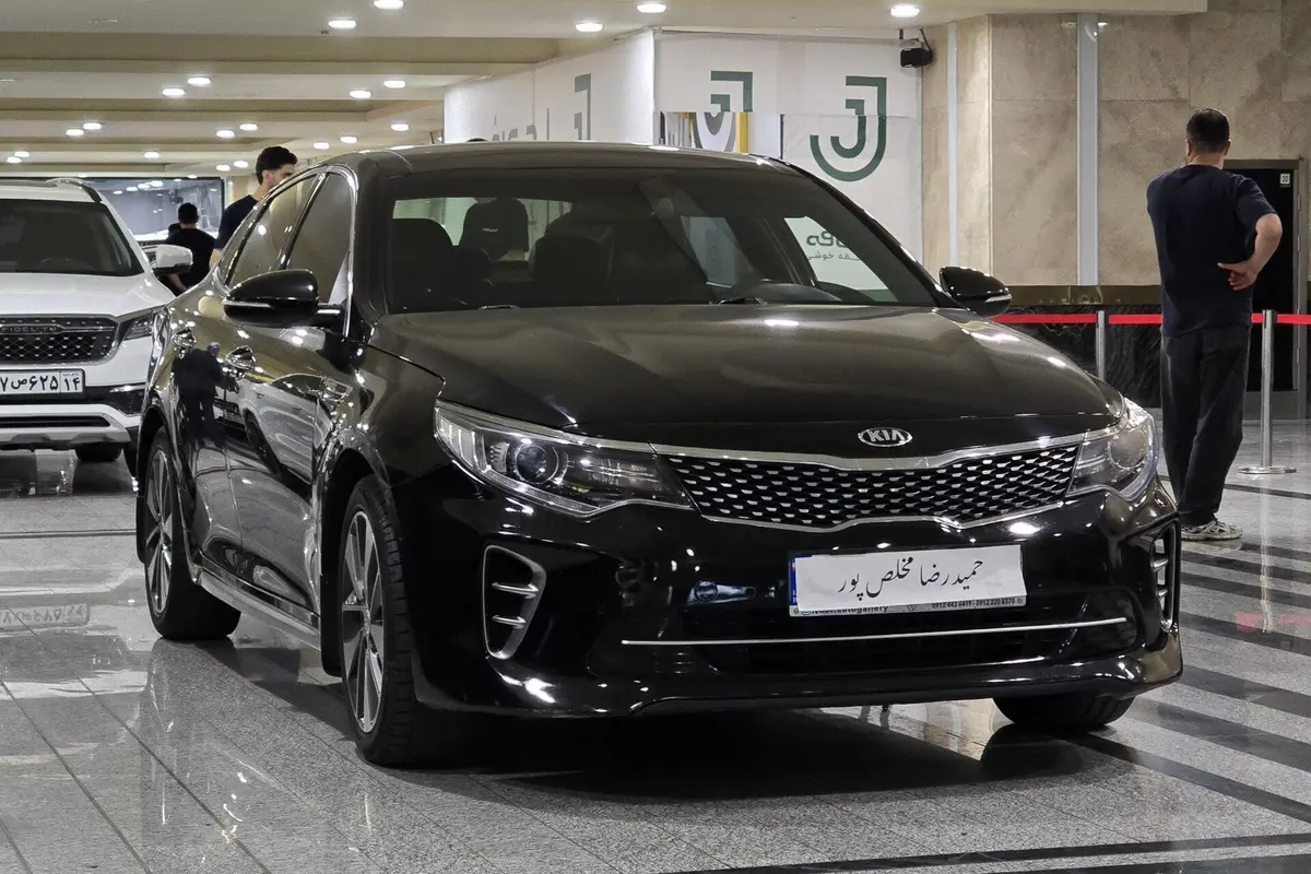 کیا،  اپتیما