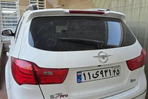 هایما، S7