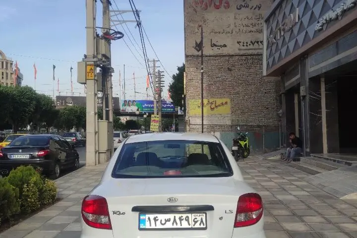 کیا  ریو (مونتاژ)
