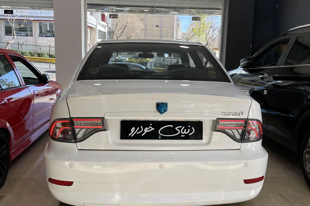 سمند،  سورن