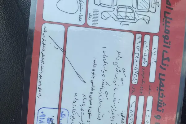 چری  تیگو 5