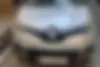 رنو،  کپچر