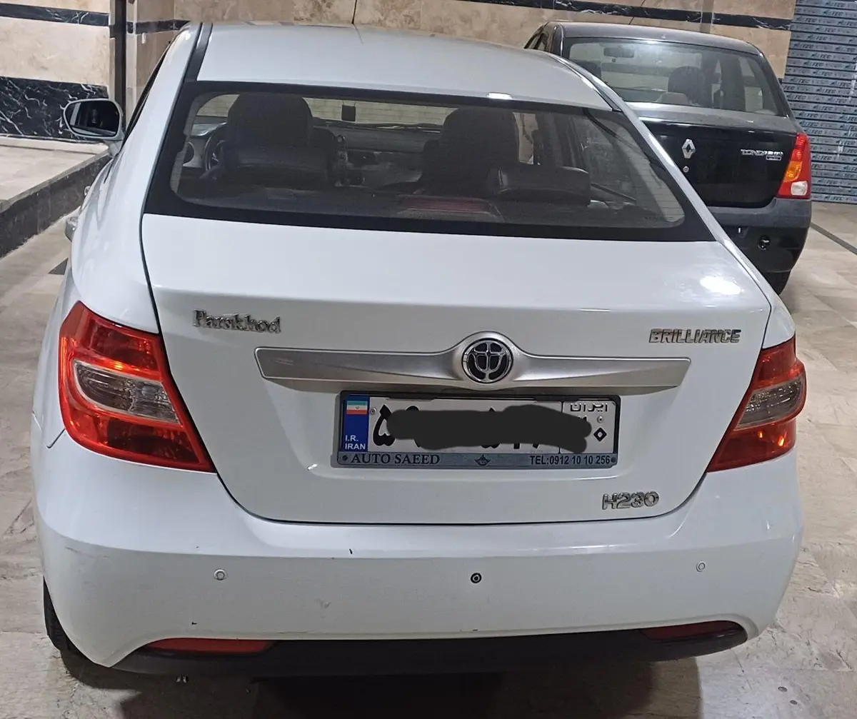 برلیانس،  H230