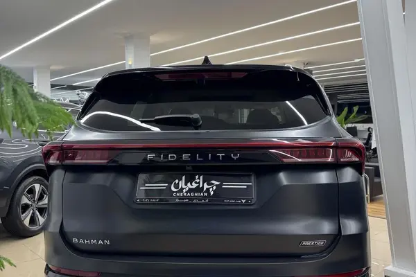 فیدلیتی، پرستیژ