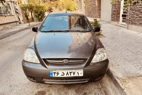 کیا، ریو (مونتاژ)