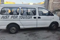 فاو، ون سیبا