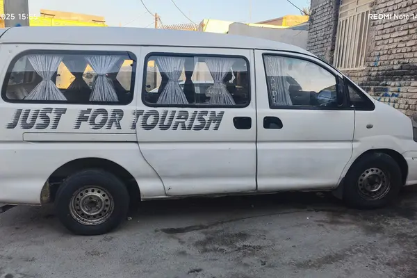 فاو، ون سیبا