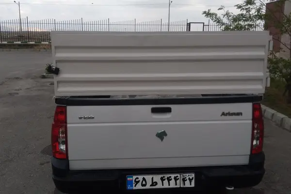 آریسان، دوگانه سوز