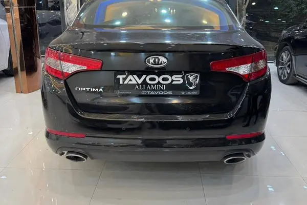 کیا، اپتیما
