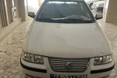 سمند، سریر