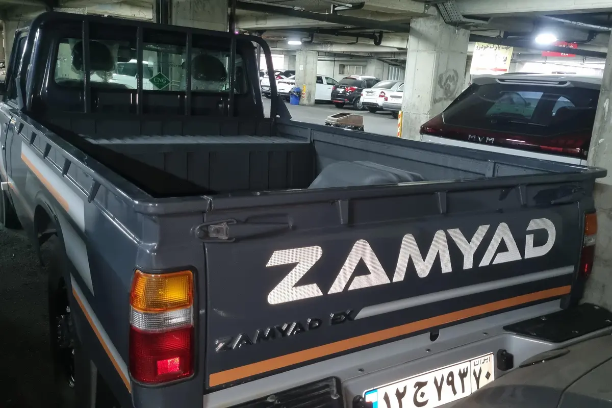 زامیاد  اکستند EX