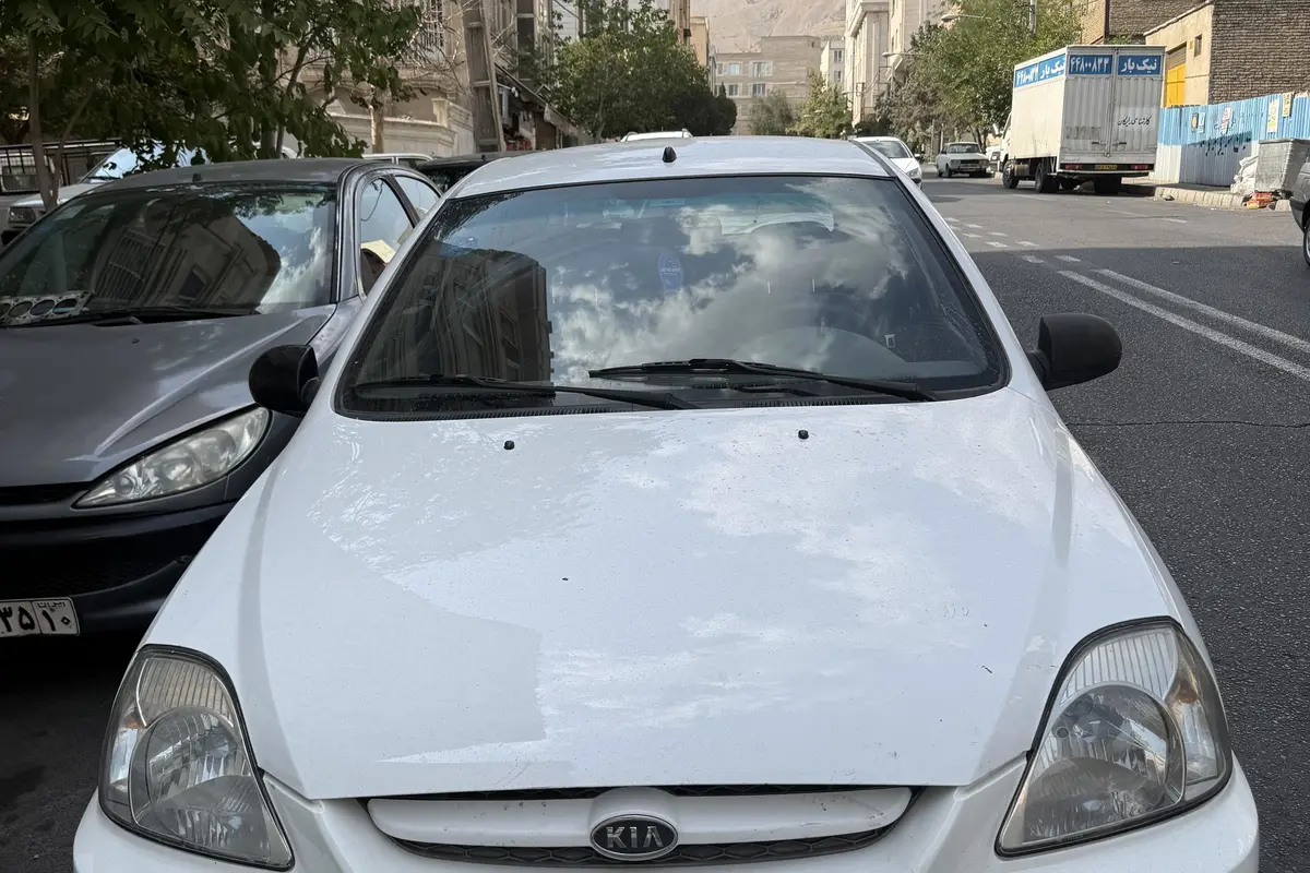 کیا،  ریو (مونتاژ)
