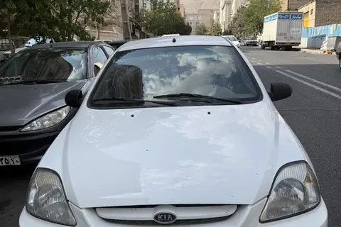 کیا، ریو (مونتاژ)