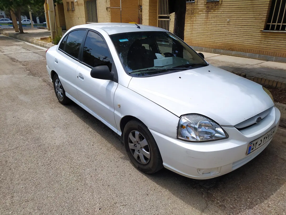 کیا،  ریو (مونتاژ)