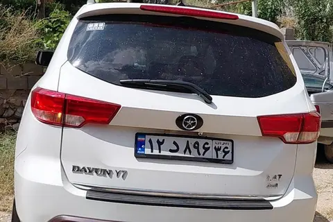 دایون، Y7