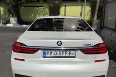 ب ام و، سری 7