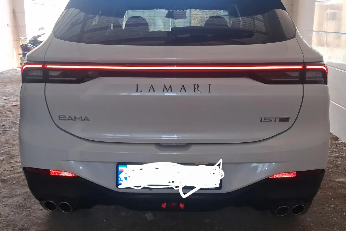 لاماری  ایما
