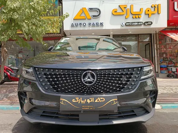 دیگنیتی، پرستیژ