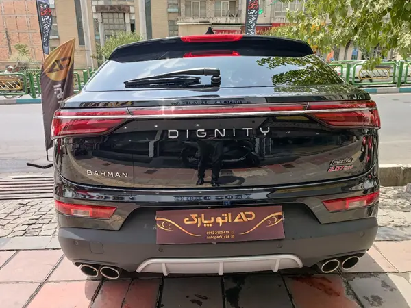 دیگنیتی، پرستیژ