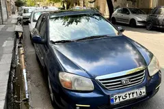 کیا، سراتو