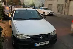 آریسان، دوگانه سوز