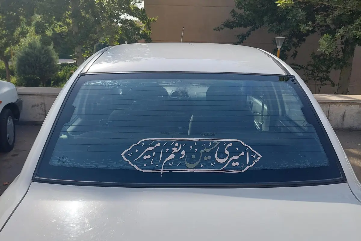 تیبا  صندوق دار