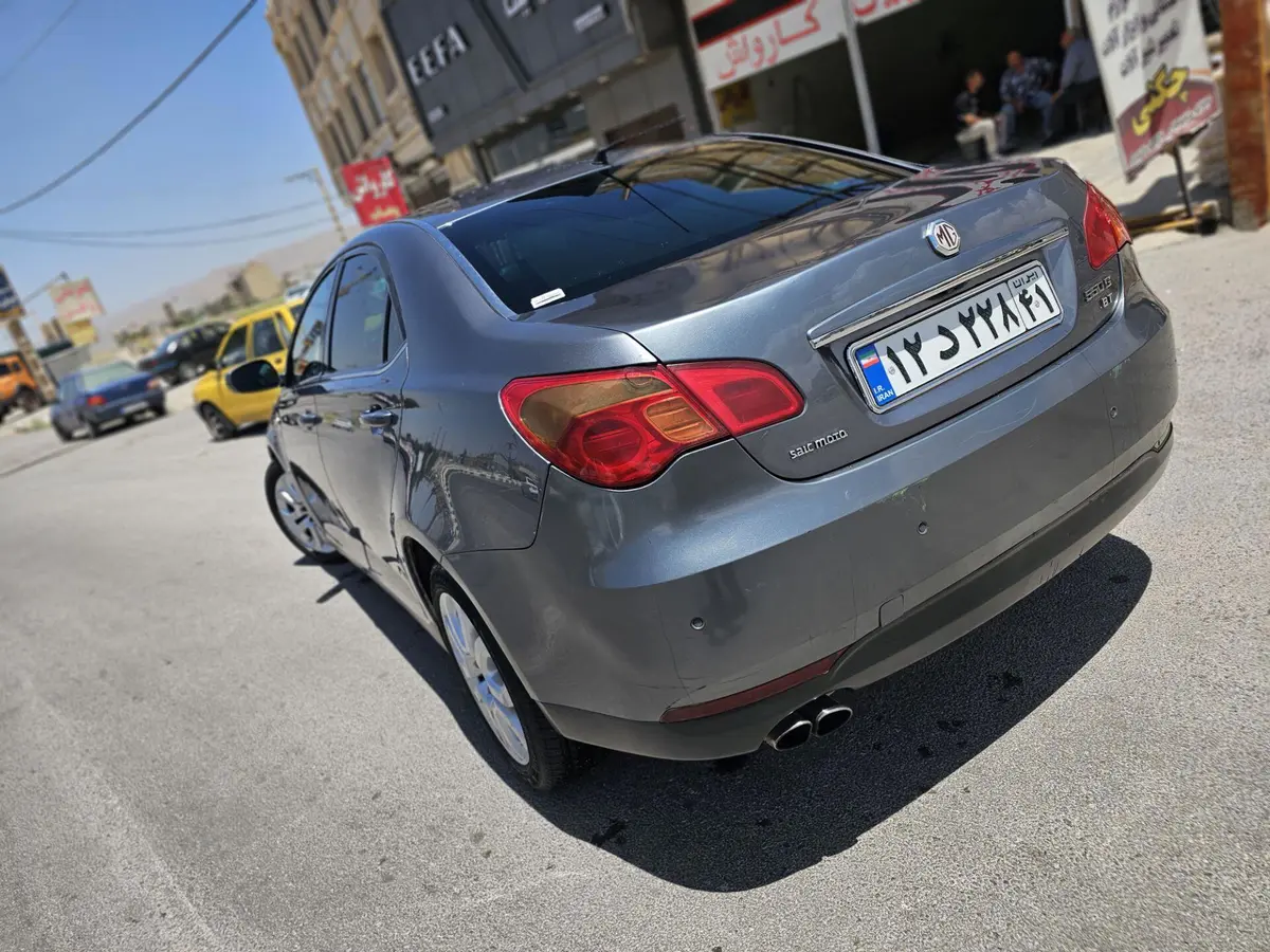ام جی،  550