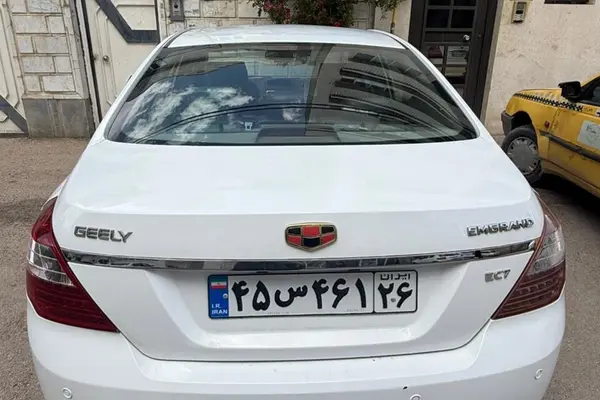 جیلی  امگرند 7