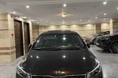 کیا، سراتو