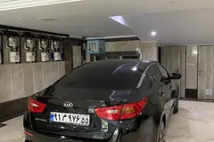 کیا، اپتیما