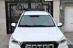 فوتون، تونلند G7