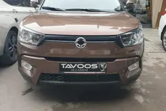 سانگ یانگ، تیوولی