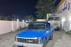 زامیاد، وانت نیسان