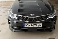 کیا، اپتیما